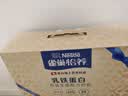 雀巢（Nestle）怡养乳铁蛋白双益生菌配方中老年奶粉800g*2奶粉礼盒 实拍图