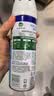 滴露（Dettol）消毒喷雾鞋子除臭杀菌马桶消毒厕所杀菌除味酒精454ml*2铃兰+柑橘 实拍图