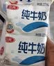 三元小福纯牛奶整箱227ml*16包 枕包 营养早餐伴侣 中秋送礼 牛奶礼盒 实拍图