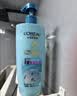 欧莱雅透明质酸水润洗发水无硅油洗发露700ml(新老包装随机发货) 实拍图