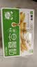 蒙牛早餐风味奶麦香味250ml*16盒 早餐伴侣燕麦醇香 中秋送礼礼盒 实拍图