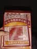 宝芝林膏药贴腰椎间盘突出腰疼痛腰肌劳损专用远红外理疗 3盒装 实拍图