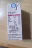 伊利【新鲜日期】脱脂纯牛奶 250ml*24盒 脱脂好营养 中秋礼品 实拍图