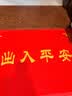 迪茵（DIYIN）出入平安门垫元宝60*90cm 入户门地垫门口脚垫丝圈迎宾防滑垫 实拍图