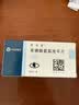 【原研药】络活喜 苯磺酸氨氯地平片 5mg*28片  实拍图