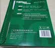 天章 （TANGO）相纸A4高光面喷墨照片打印纸230g宣传名片菜单家庭相册日常打印旅行记录100张/包新绿天章 实拍图