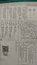 三生花百雀羚三生花补水保湿面膜*1片生日礼物 实拍图