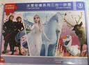 迪士尼（Disney）进阶拼图三合一儿童玩具冰雪奇缘艾莎公主60+84+104片11DF2481902 实拍图