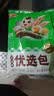 安井 优选包400g 实拍图