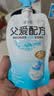 简爱父爱配方0%蔗糖无代糖 100g*12袋 儿童低温酸奶 源头直发 实拍图