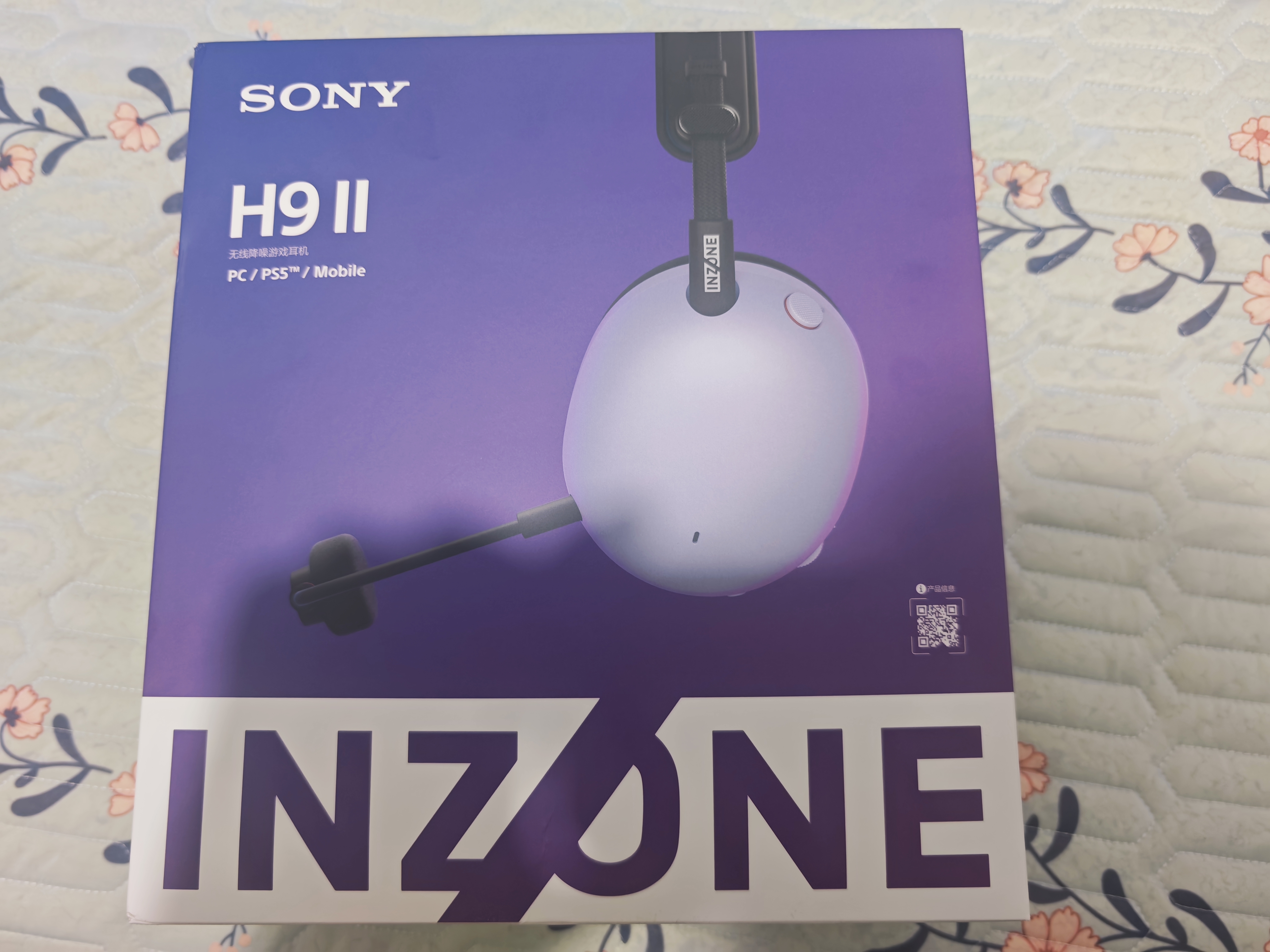 索尼（SONY）INZONE 英纵H9 II 电竞蓝牙降噪游戏耳机头戴式 H9二代三角洲行动ps5 情人节礼物送男女友学生 白色 实拍图