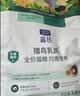 LEGENDSANDY蓝氏猎鸟乳鸽生骨肉冻干猫粮 全价成猫幼猫猫粮1.5kg 实拍图