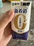 蒙牛新养道无乳糖低脂牛奶250ml*15盒中秋送礼 3.2g/100ml蛋白质 实拍图