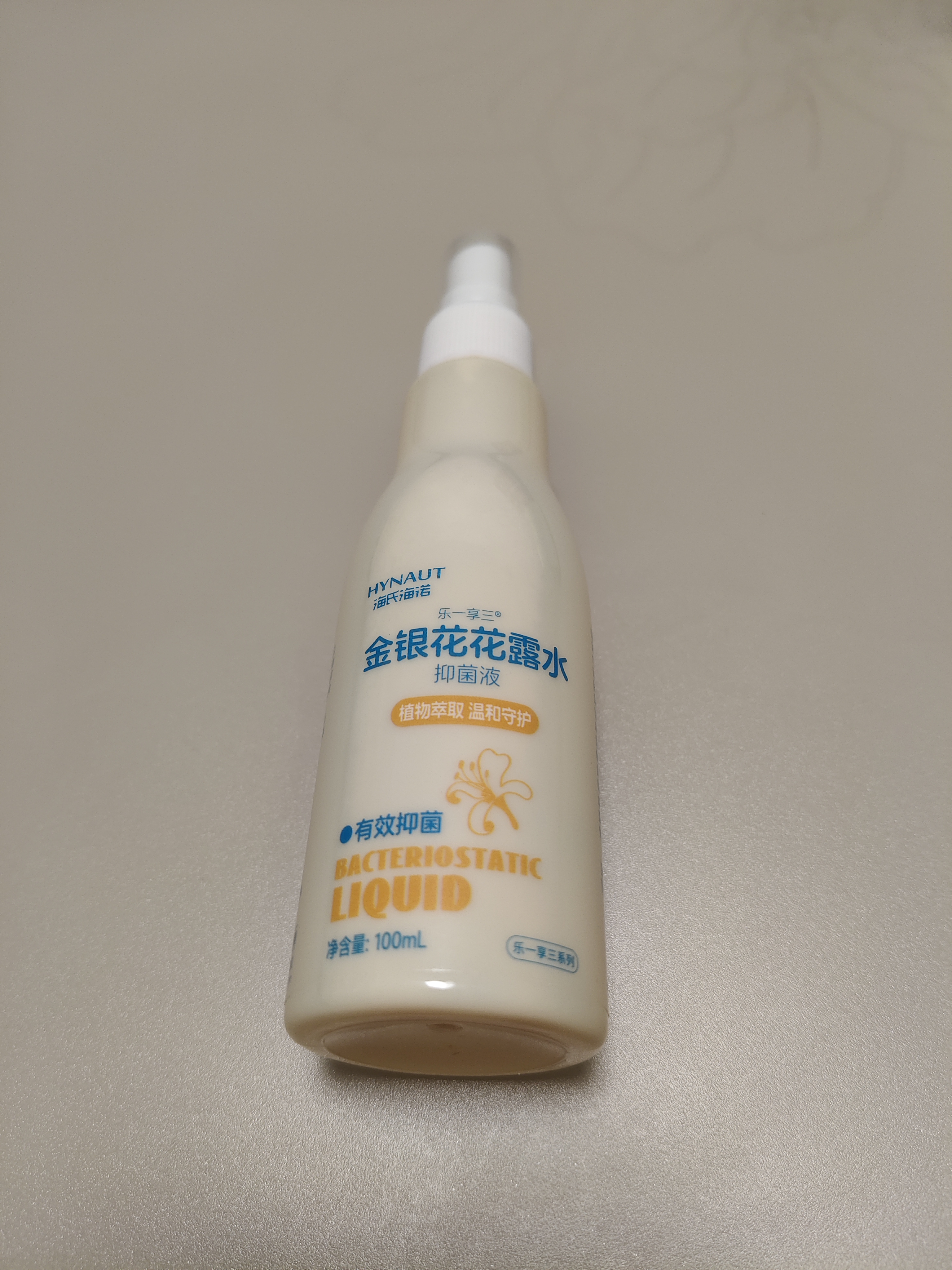 海氏海诺金银花花露水喷雾抑菌液蚊虫叮抑菌蚊怕水清凉舒爽100ml 实拍图