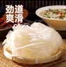 湾琴河干粿条 广西石磨河粉500g 梧州河粉老友粉 米粉炒米粉 实拍图