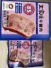 王家渡午餐肉210g/7片独立包装即食儿童早餐户外零食方便速食火锅食材 实拍图
