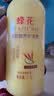 蜂花王俊凯推荐柔顺护发素1.2L小麦蛋白 【专供】柔顺营养1200ml*1瓶 实拍图