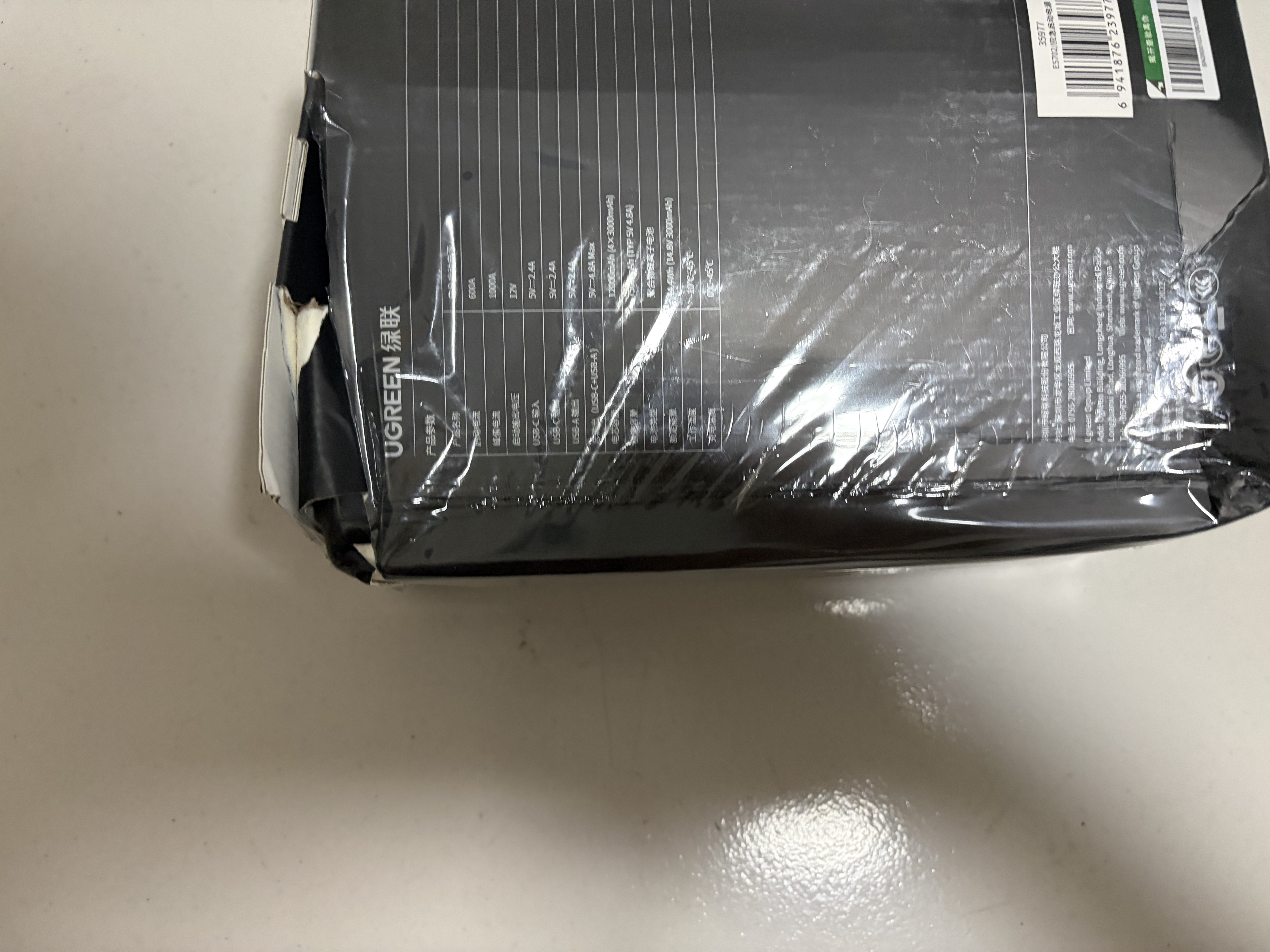 绿联【3C认证】汽车应急启动电源 12V汽车摩托车电瓶打火搭电宝12000mAh打火神器可做移动充电宝35977 实拍图