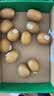 佳沛（zespri）新西兰金奇异果18粒优选果103-124g猕猴桃中秋节礼品送水果礼盒 实拍图