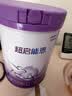 雀巢（Nestle）【加量装】超启能恩3段适度水解配方奶粉12-36月850g*6罐 3倍DHA 实拍图
