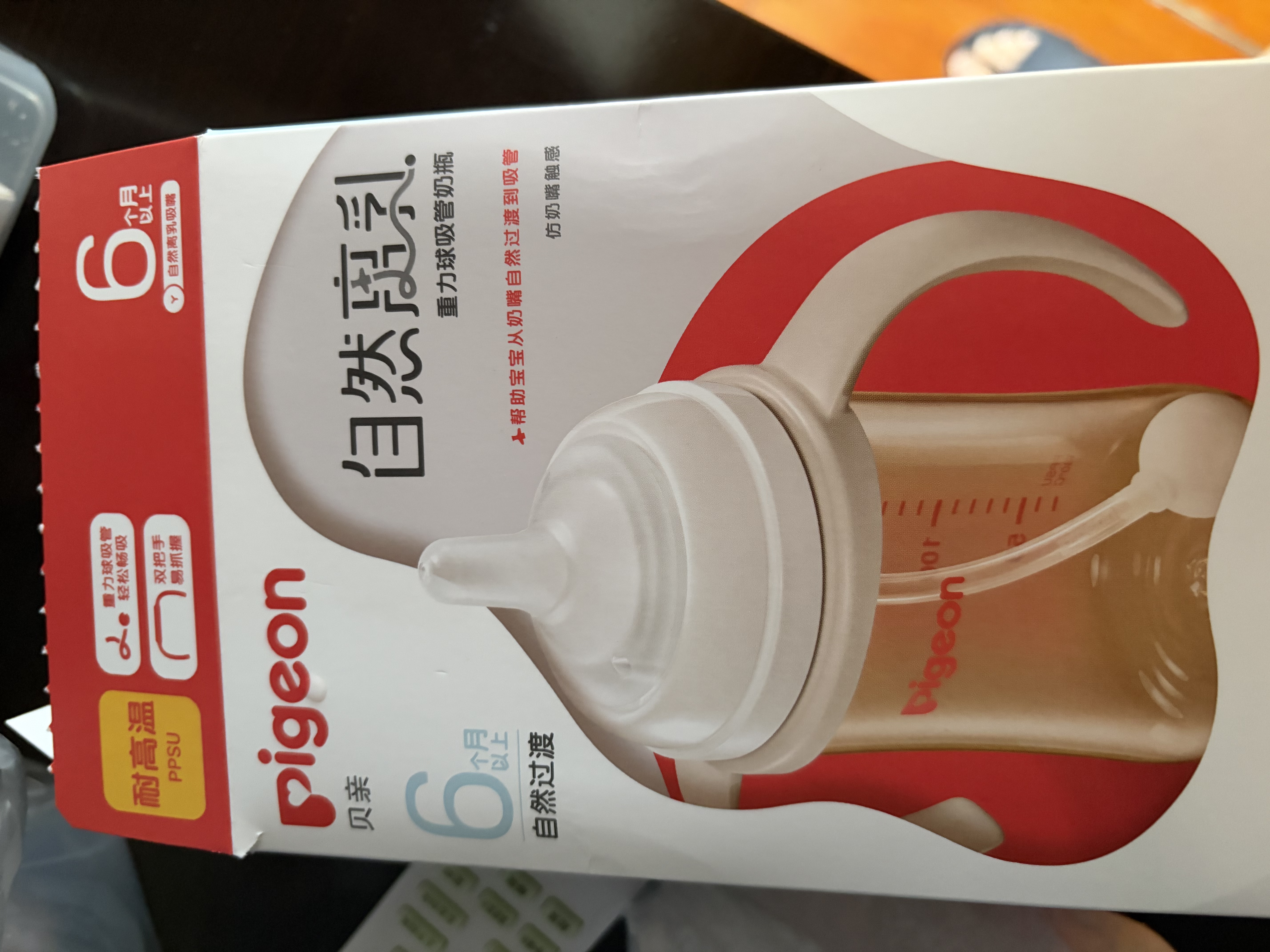 贝亲（Pigeon）自然离乳 PPSU重力球吸管双把手奶瓶 240mL 6月+ AA252 实拍图