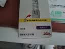 【原研进口】礼来 穆峰达 替尔泊肽注射液 2.4ml:10mg+20mg 各1支 实拍图