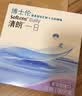 博士伦清朗一日90片软性亲水接触镜 每日抛弃型 清朗一日90片 475度  实拍图