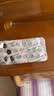 【白云山】绞股蓝总甙片 20mg*100片 养心健脾 益气和血 除痰化瘀 降血脂心 京东大药房 心脑血管 非处方药 实拍图