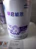 雀巢（Nestle）早启能恩 特殊医学用途早产/低出生体重婴儿配方食品 400g*1罐 实拍图