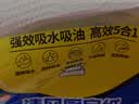 清风厨房抽纸76张*3包 加大加厚水油瞬吸 可接触食物级一次性懒人抹布 实拍图
