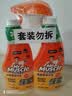 威猛先生（Mr Muscle） 油污清洁剂 455g+455g替换装 柑橘香 厨房重油污净 实拍图
