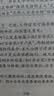 现代汉语词典第7版2025新版赠多功能数字词典1年使用权 商务印书馆最新版中小学生语文常备工具书 可搭购教材教辅现汉7古汉语常用字字典牛津高阶英语词典作文书成语古代汉语词典 实拍图