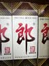 郎酒 郎牌郎酒 酱香型白酒 53度 500mL*1瓶 单瓶装 实拍图