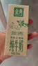 伊利金典纯牛奶 250ml*12盒 3.6g乳蛋白原生高钙中秋礼品礼盒装 实拍图
