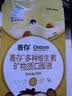 善存（Centrum）青少年儿童液体复合维生素矿物质4-17岁学生专注条补充有机钙镁锌 【尝鲜装】液体复维 20条*1盒 实拍图