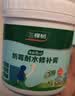 三棵树漆开学季补墙膏防水抗菌去污修复补墙墙皮脱落腻子粉墙面修复膏 实拍图