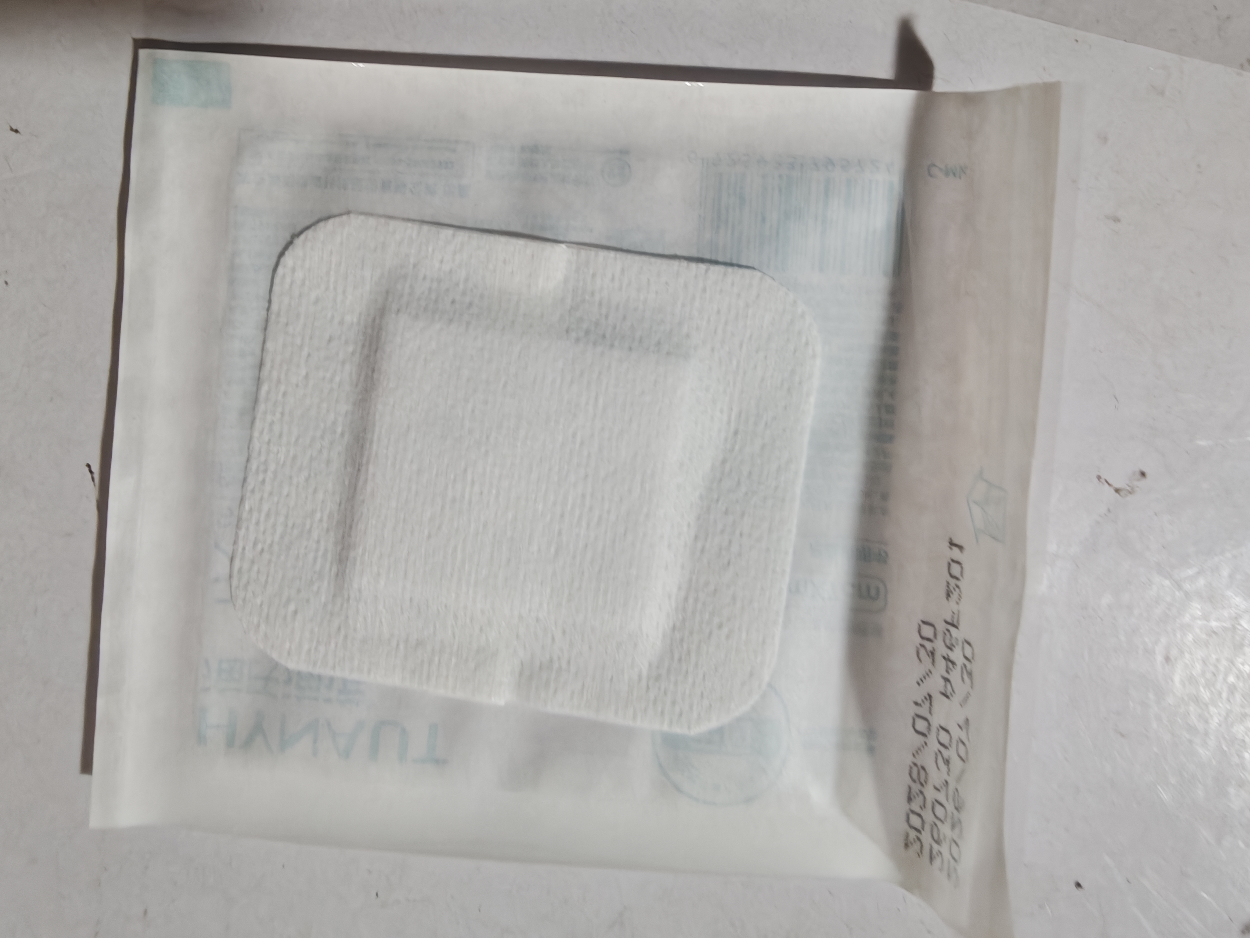 海氏海诺无菌敷贴医用敷料伤口愈合贴 大号创可贴肚脐贴一次性自粘贴24片 实拍图