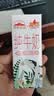 西牧天山新疆纯牛奶200ml*10盒整箱装全脂牛奶儿童学生营养早餐牛奶礼盒装 实拍图