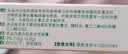 【原研】百多邦 莫匹罗星软膏2%*10g 脓疱病疖肿毛囊炎湿疹 实拍图