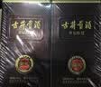 古井贡酒 年份原浆献礼 浓香型白酒 50度 500mL*2瓶 双瓶装 过节送礼 实拍图