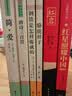 钢铁是怎样练成的 骆驼祥子（全2册）升级版 适用新版人教教材配套阅读 名师推荐考点精炼 初中七年级下册必读课外阅读书经典文学名著指定读物 无障碍阅读青少年文学 开学季 实拍图