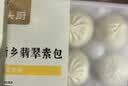 头厨老面香辣酸菜包子720g共12个手工食品儿童学生早餐早饭面点半成品 实拍图