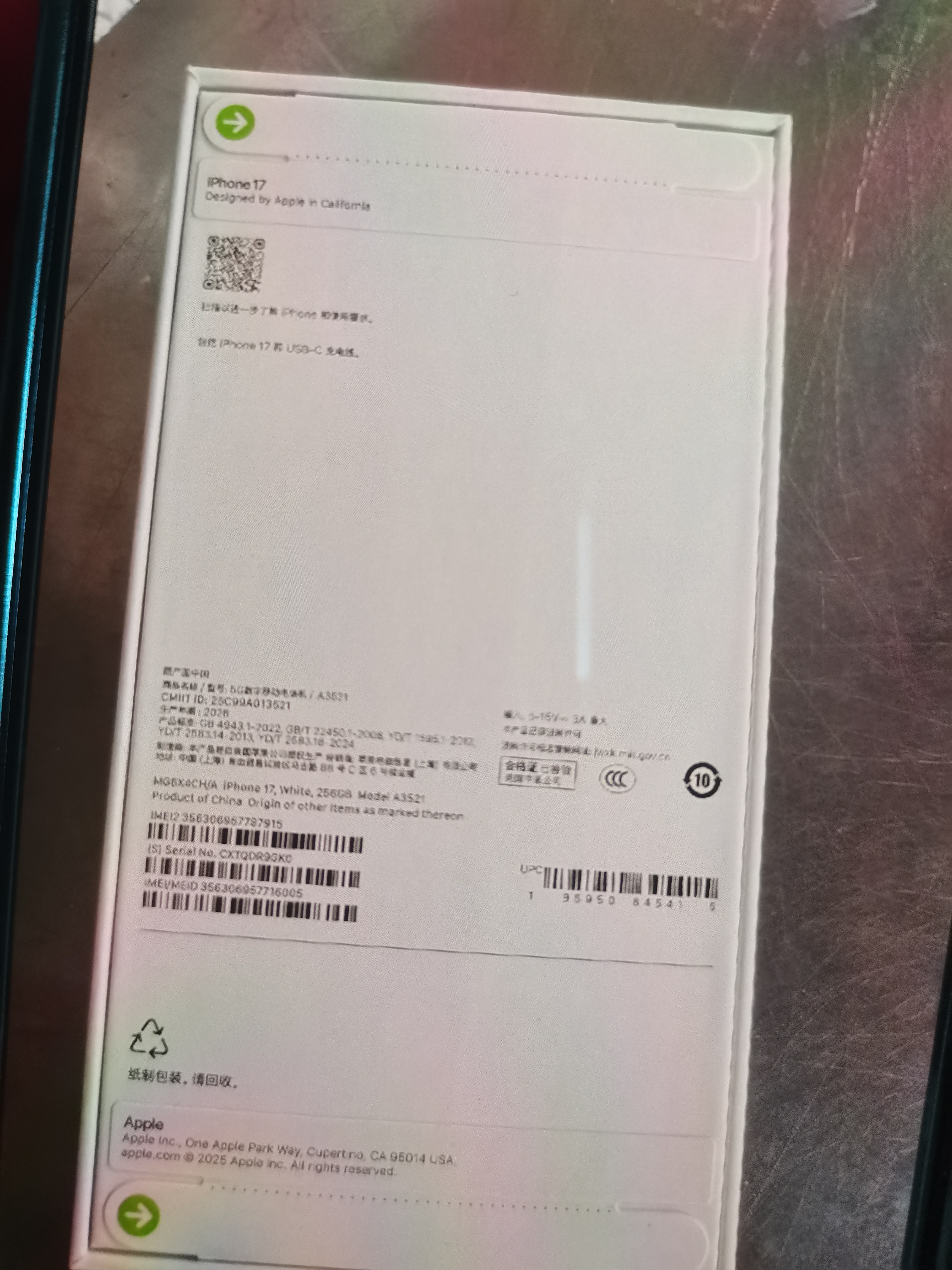Apple/苹果  iPhone 17 256GB 白色 支持移动联通电信5G 双卡双待手机 MG6X4CH/A*企业专享 实拍图