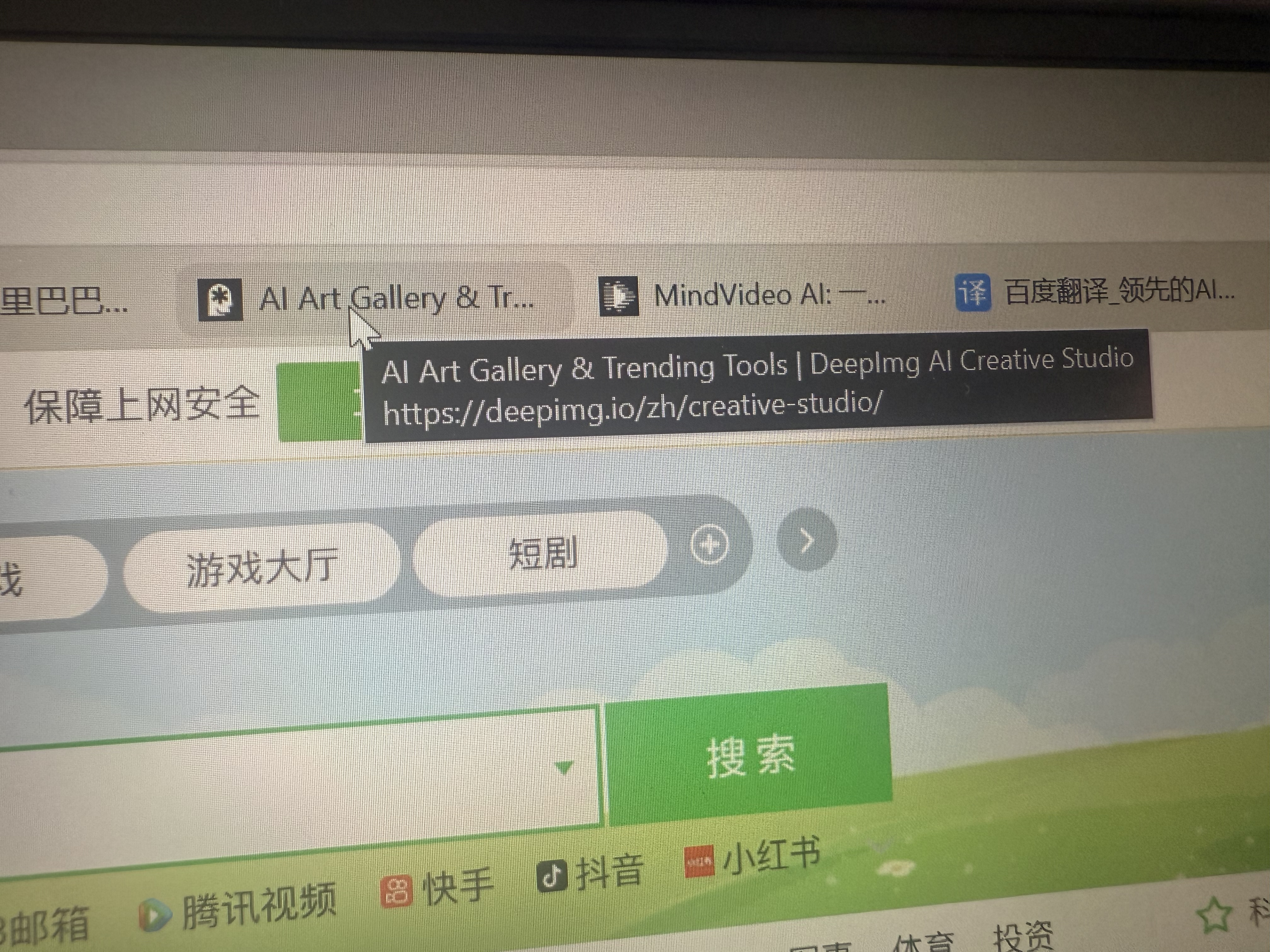 联想拯救者Y7000P 2026年补贴15% 酷睿AI电竞游戏笔记本电脑 RTX5060独显 高性能大学生手提办公设计本 【爆款24核】i9-14900HX 满血RTX5060 16G 1TB 标配｜ 实拍图