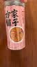 方家铺子山楂干120g 精选中段无核山楂片干制焦山楂酸梅汤原材料 实拍图
