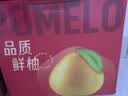 京鲜生福建红心蜜柚 4粒 净重10-12斤 单果2.5-3.3斤生鲜柚子中秋礼盒 实拍图