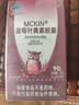 VICARING【护眼好评榜第一】蓝莓叶黄素成人保护视力缓解眼睛干涩模糊90粒 实拍图