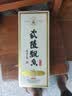 武陵酒  经典飘香53度酱香型白酒整箱装 纯粮大曲工艺 节日送礼 53度 500mL 2瓶 *第三代飘香对酒装 实拍图