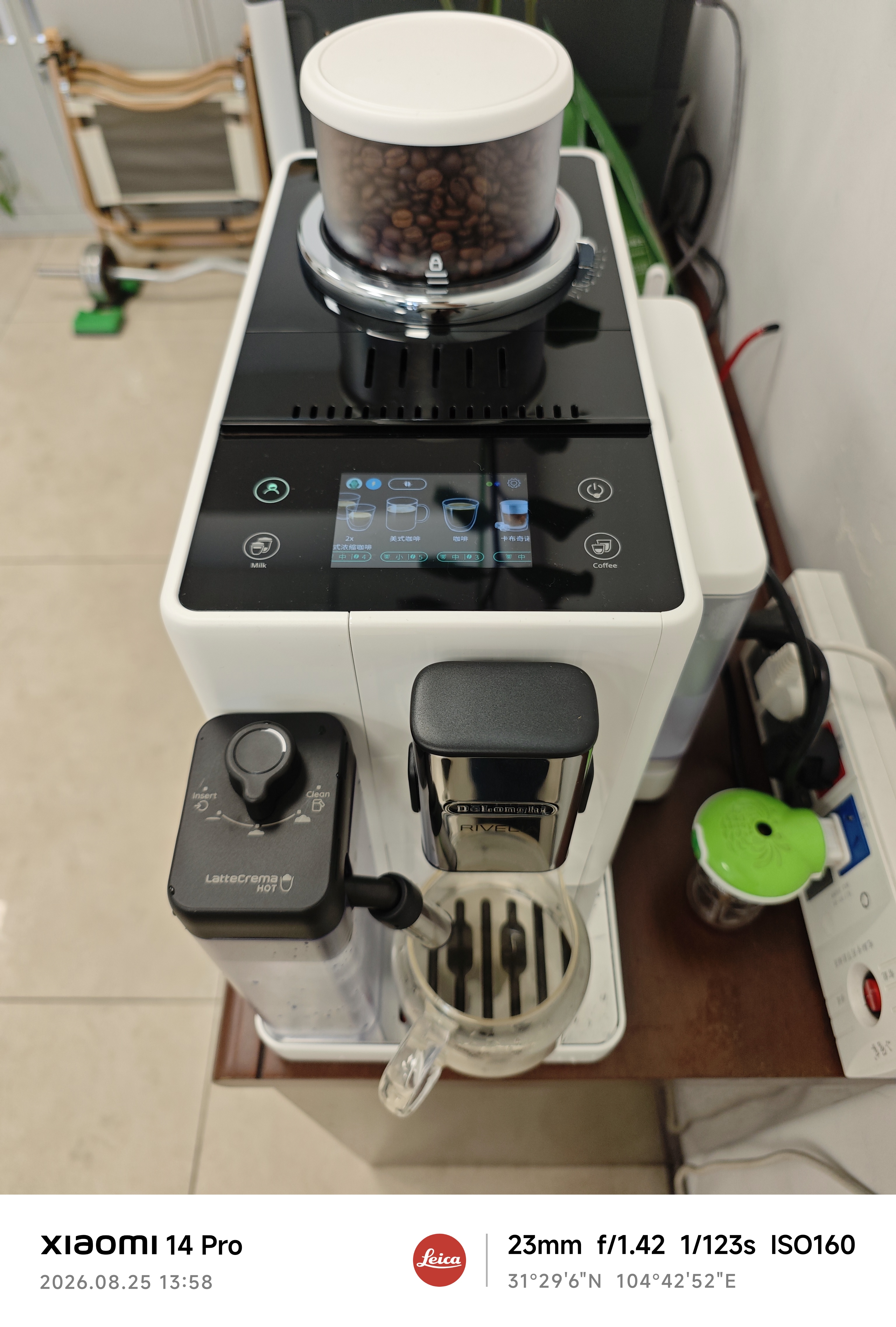 德龙（Delonghi）咖啡机 家用全自动咖啡机 进口意式小型现磨 冷热双奶泡智能互联全彩触屏可换豆仓R5 W 白月光礼物 实拍图