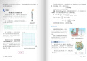 八年级科目自选】五年中考三年模拟五三八下2024新版初中八年级下册53八年级下5年中考3年模拟53天天练初二练习册语文数学英语物理历史地理生物道德与法治全套人教版自选 上册 物理【人教版】 晒单实拍图